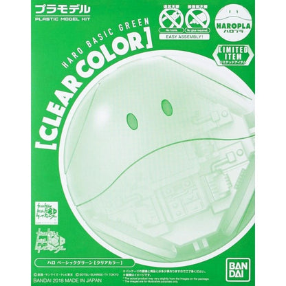 HGHP 01 Haro Basic Green [Clear Color]