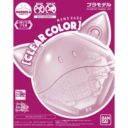 HGHP 04 Momo Haro [Clear Color]