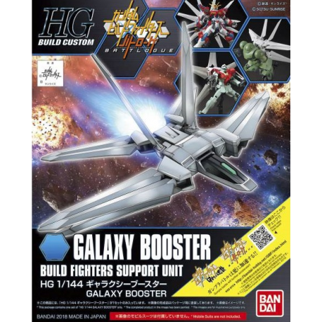 HGBC 033 Galaxy Booster