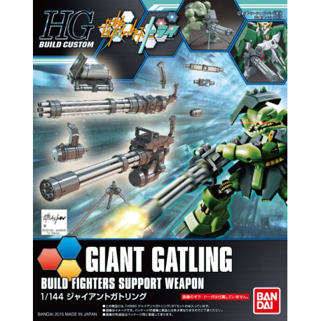 HGBC 023 Giant Gatling