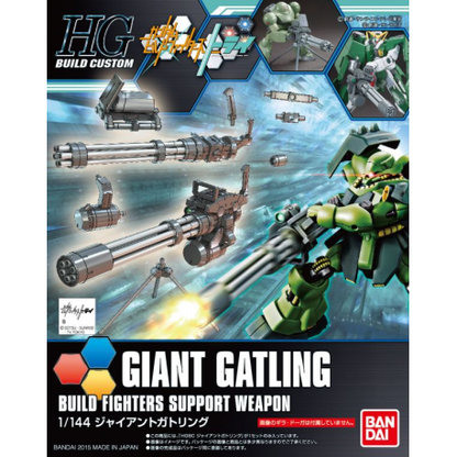 HGBC 023 Giant Gatling