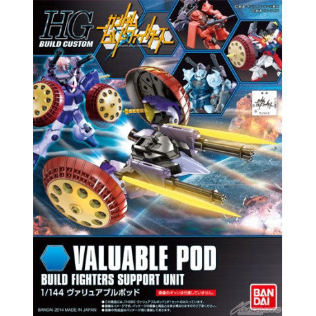 HGBC 013 Valuable Pod