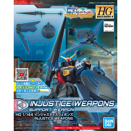 HGBD:R 010 Injustice Weapons