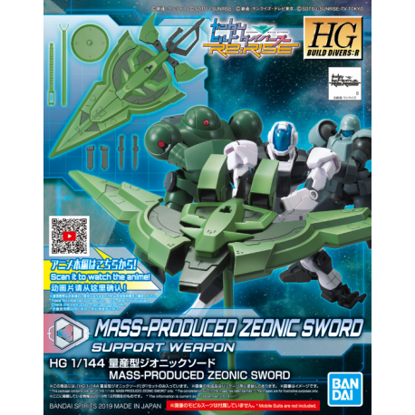 HGBD:R 012 Mass-Produced Zeonic Sword