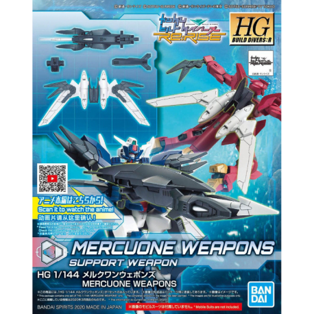 HGBD:R 019 Mercuone Weapons