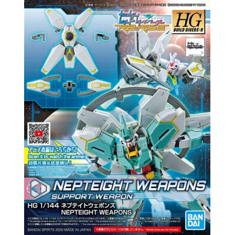 HGBD:R 032 Nepteight Weapons
