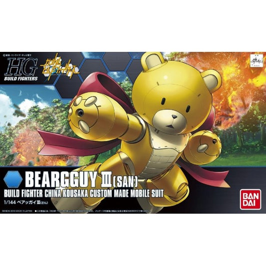 HGBF 005 KUMA-03 Beargguy III