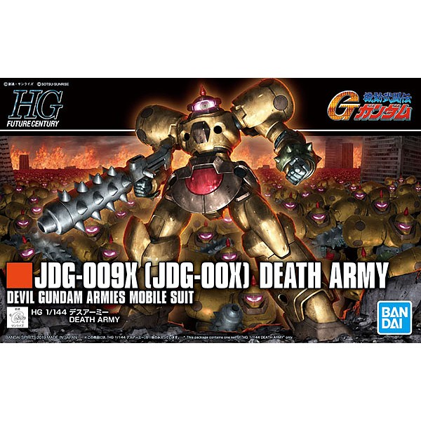 HGUC 230 JDG-009X (JDG-OOX) Death Army