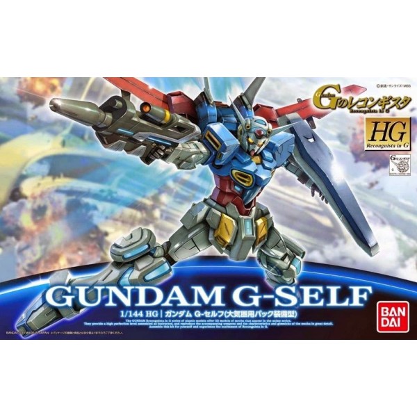 HGRG 01 YG-111 Gundam G-Self Atmospheric Pack