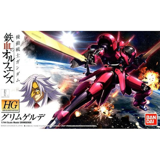 HGIBO 14 V08-1228 Grimgerde