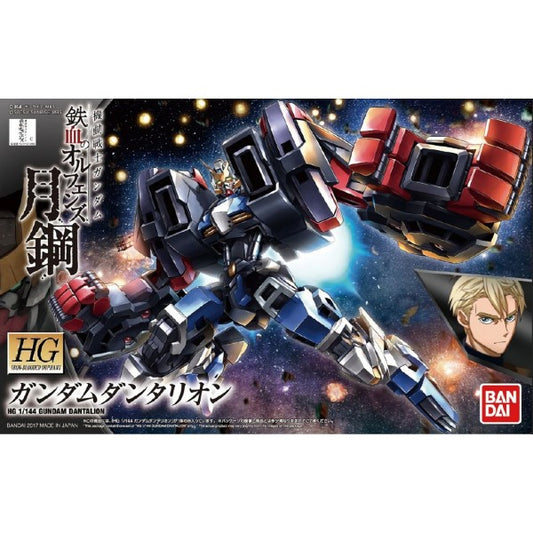 HGIBO 38 ASW-G-71 Gundam Dantalion