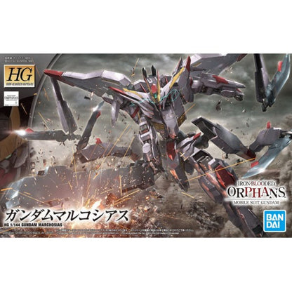 HGIBO 40 ASW-G-35 Gundam Marchosias