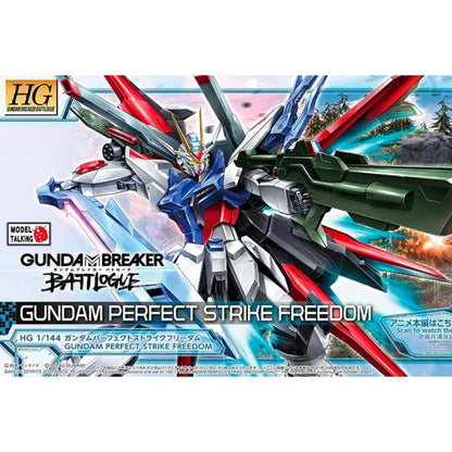 HGBB 03 ZGMF-X20A-PF Gundam Perfect Strike Freedom