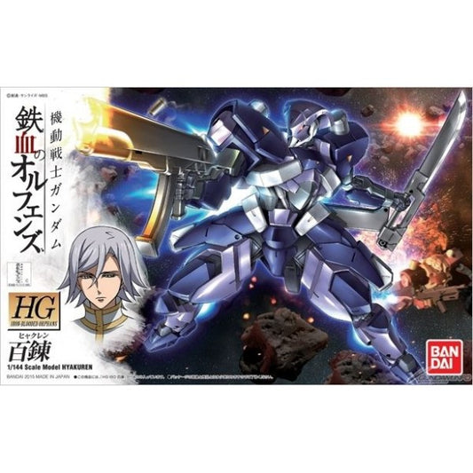 HGIBO 06 STH-05 Hyakuren