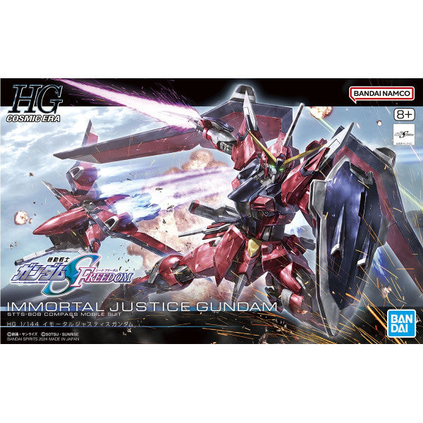 HGCE 244 STTS-808 Immortal Justice Gundam