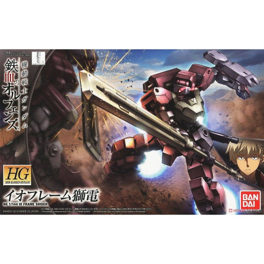 HGIBO 25 STH-16 Shiden