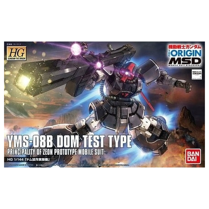 HGGTO The Origin 007. YMS-08B Dom Test Type