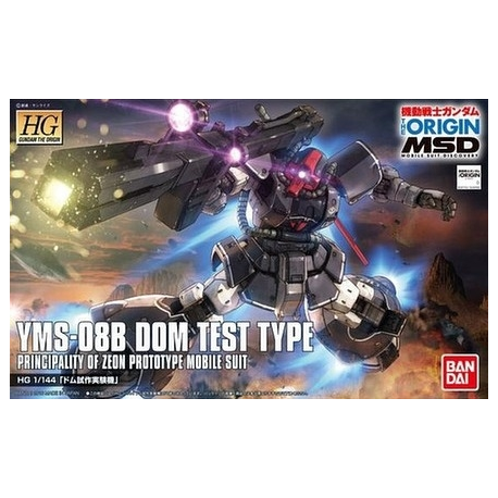 HGGTO The Origin 007. YMS-08B Dom Test Type