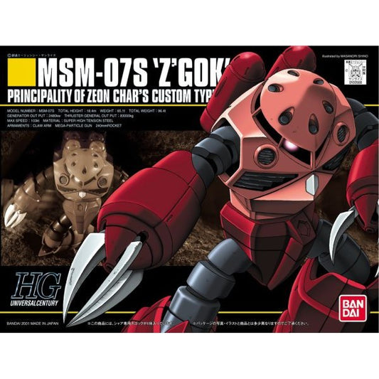 HGUC 019 MSM-07S ZʼGok Commander Type (Char Aznable Custom)