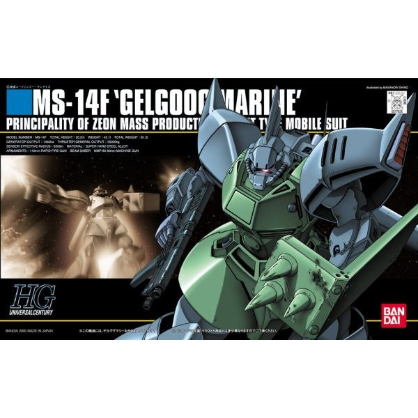 HGUC 016 MS-14F Gelgoog Marine