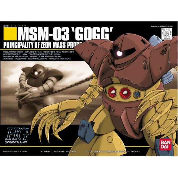 HGUC 008 MSM-03 Gogg