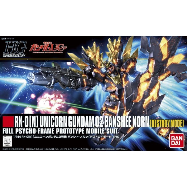 HGUC 175 RX-0[N] Unicorn Gundam 02 Banshee Norn (Destroy Mode)