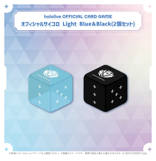 Hololive CG Card Game Offical Dice Set Light Blue/Black 2 Piece Set COVER