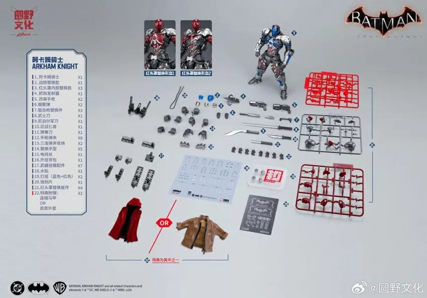 Batman: Arkham Knight Hemoxian x DC Over Zero Series 1/10 Arkham Knight Model Kit NONZERO STUDIO