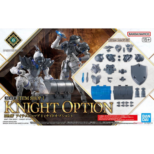 30MF I-01 30 Minutes Fantasy Item Shop 1 (Knight Option)