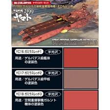 Mr.Color CS886 Space Battleship Yamato 2199 Great Imperial Garmillas Astro Fleet Darold