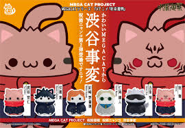 Jujutsu Kaisen MEGA CAT PROJECT Jujutsu Cats Shibuya Incident Ver.MEGAHOUSE