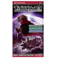 Captain Harlock Space Pirate Battleship Arcadia Third Ship Hasegawa 1/2500 Creator Works (Variant)