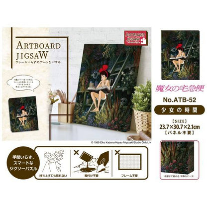 Kiki’s Delivery Service Ensky Puzzle ATB-52 Kiki - A Girl’s Favorite Time Artboard Jigsaw