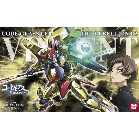 Code Geass Lelouch of the Rebellion R2 Vincent Mechanic Collection 1/35 BANDAI