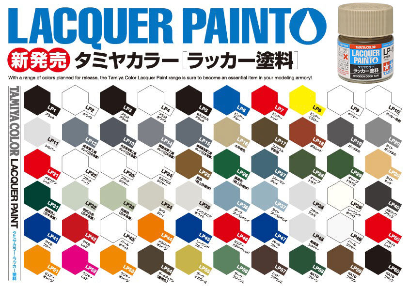 TAMIYA Color Lacquer Paint LP1 - LP80