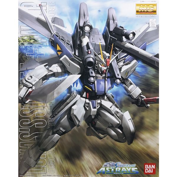 アニメ 114.g.mt Legend Rider Series Kamen Rider ZX (Completed) - HobbySearch