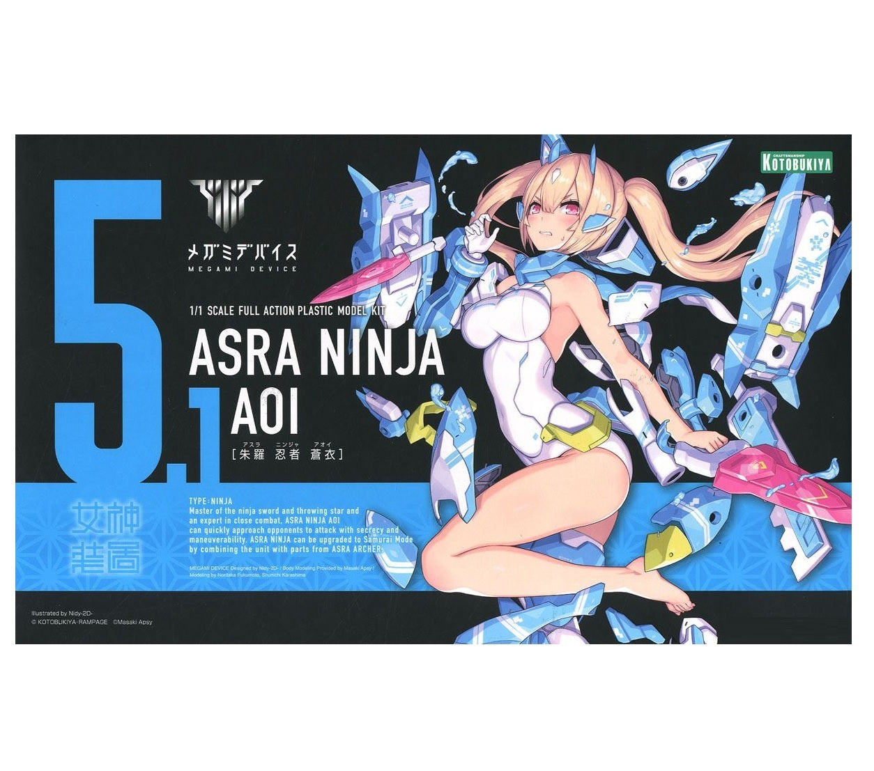 Megami Device 5.1 Asra Ninja Aoi KOTOBUKIYA Model Kit