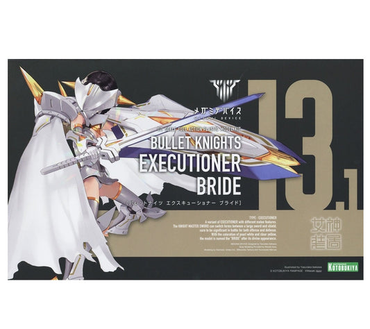Megami Device 13.1 Bullet Knights Executioner Bride KOTOBUKIYA Model Kit