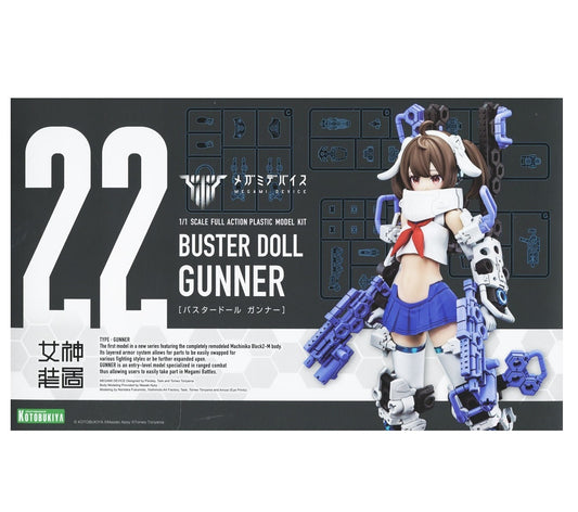Megami Device 22 Buster Doll Gunner KOTOBUKIYA Model Kit
