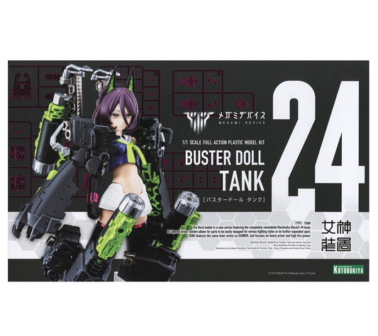 Megami Device 24 Buster Doll Tank KOTOBUKIYA Model Kit
