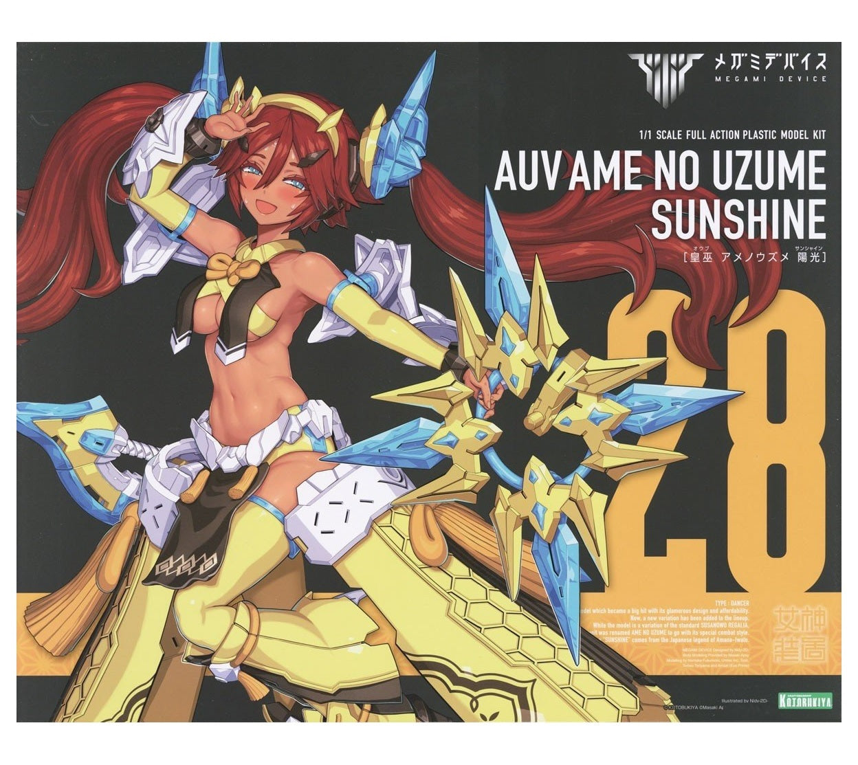 Megami Device 28 Auv Ame no Uzume Sunshine KOTOBUKIYA Model Kit