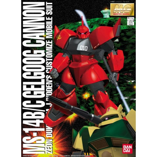 MG 009 MS-14B/C Gelgoog Cannon (J. Ridden Custom)