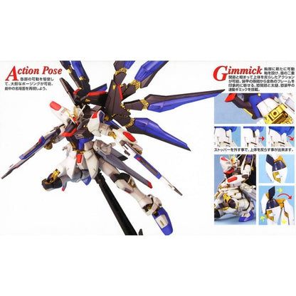 MG 093 ZGMF-X20A Strike Freedom Gundam