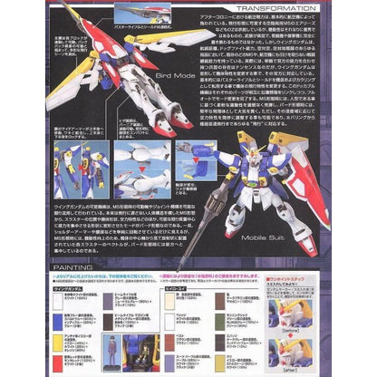 MG 132 XXXG-01W Wing Gundam