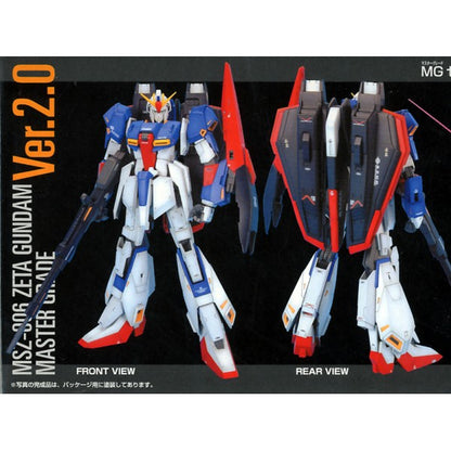 MG 083 MSZ-006 Zeta Gundam Ver.2.0