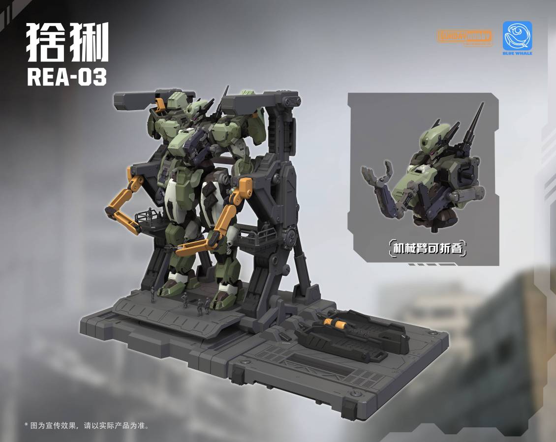 Ming Jiang Legend (MJZ) x Sunday Hobby 1/100 REA-03 Lynx Model Kit