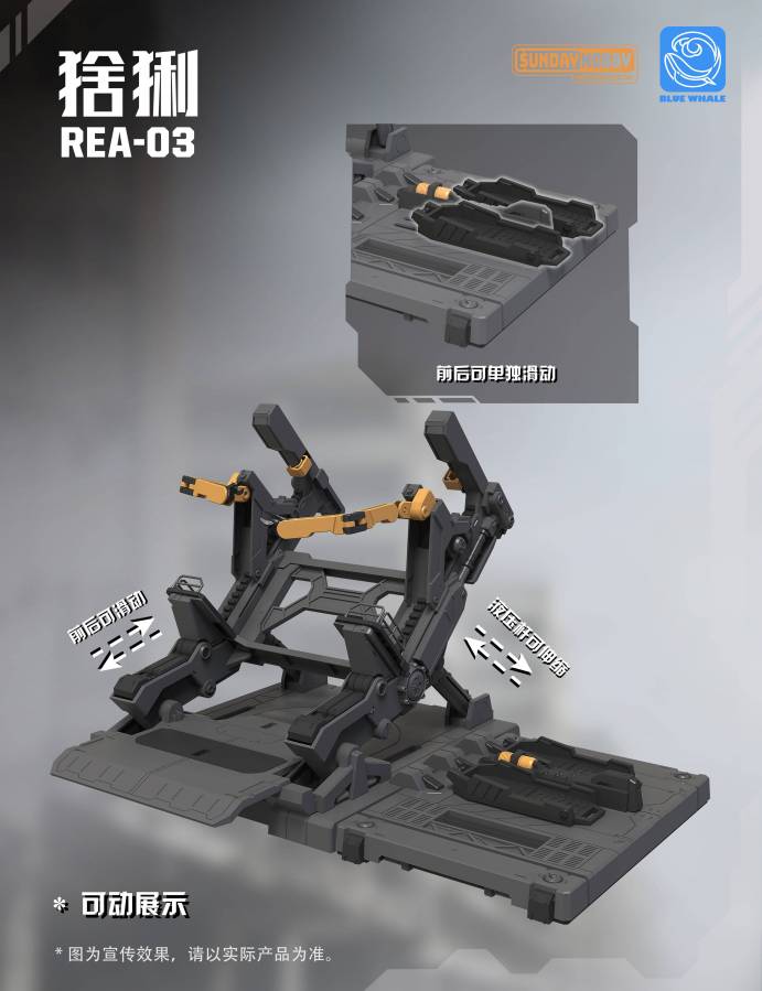 Ming Jiang Legend (MJZ) x Sunday Hobby 1/100 REA-03 Lynx Model Kit