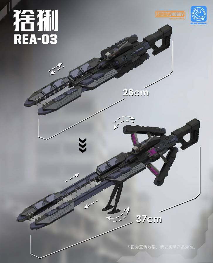 Ming Jiang Legend (MJZ) x Sunday Hobby 1/100 REA-03 Lynx Model Kit