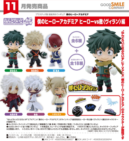 My Hero Academia Nendoroid Surprise Heroes vs Villains Edition GOOD SMILE COMPANY