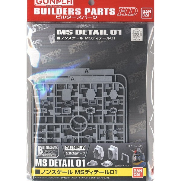 BPHD Builders Parts HD 24 Non-Scale MS Detail 01